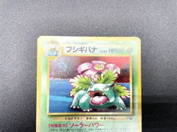 2 Set Venusaur Dragonite GB Game Boy Promo Holo Japanese Pokemon Card #11 - Image 4