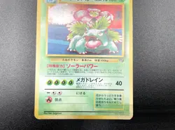 2 Set Venusaur Dragonite GB Game Boy Promo Holo Japanese Pokemon Card #11 - Image 5