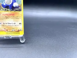 Poliwrath 1st Ed Split Earth 052/088 Holo 2002 MP Japanese Pokemon e Card #2 - Image 5