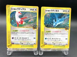 2 Set Alto Mare's Latias Latios 011/018 012/018 Holo MP Japanese Pokemon Card 10 - Image 1