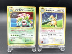 2 Set Venusaur Dragonite GB Game Boy Promo Holo MP Japanese Pokemon Card #6 - Image 1