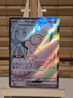 Pokemon Card Game - Lillie's Clefairy ex SR 115/100 SV9 Battle Partners Korean - Image 1