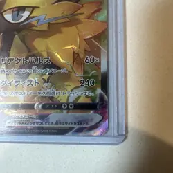 Pokemon Card Zeraora Vmax 219/172 s12a Vstar Universe Rare Japanese NM - Image 3
