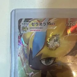 Pokemon Card Zeraora Vmax 219/172 s12a Vstar Universe Rare Japanese NM - Image 5