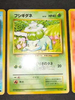Pokemon card Old Back Japanese Charmander Bulbasaur Squirtle Base set eb161 - Image 3