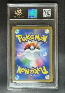2025 pokemon cards JAP. Haupp's Zacian ex 069/100 RR RPA 10 （SAME AS PSA 10) - Image 2