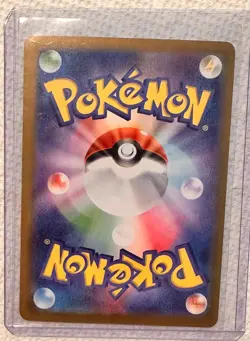 Hydreigon ex SAR 133/106 SV8 Super Electric Breaker Pokemon Card Japanese TCG - Image 2