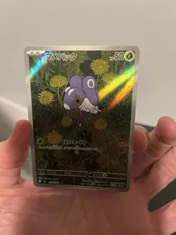 Nymble AR 082/080 M2 Inferno X - Pokemon Card Japanese MEGA NM/M - Image 1