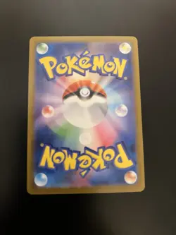 Nymble AR 082/080 M2 Inferno X - Pokemon Card Japanese MEGA NM/M - Image 3