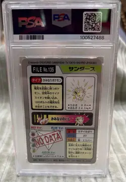 PSA 8 NM Jolten #135 Carddass Pocket Monsters 1997 Japanese Pokemon Card - Image 2