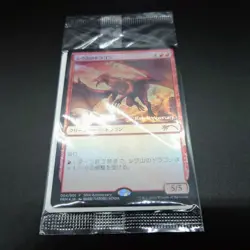 MTG Shivan Dragon History Promo Foil Sealed Dominaria United 30th Japanese - Image 1