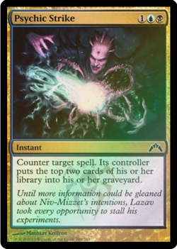 Psychic Strike 189/249 Gatecrash MTG Common FOIL - Image 1