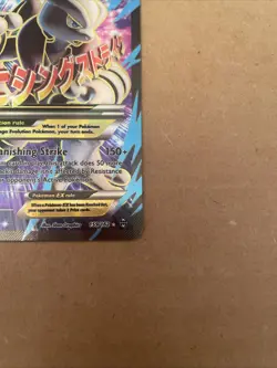Pokemon Card - M Mewtwo Ex - XY BreakThrough - Full Art - 159/162 - LP-MP - Image 3
