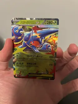 Pokemon Mega Heracross ex RR 004/080, Inferno X M2 2025 Japanese NM/M! - Image 1