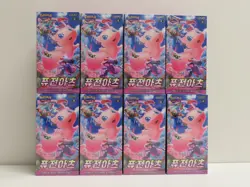 (8) Lot 2021 Pokemon Korean s8 Fusion Arts Factory Sealed Booster Box - Image 1