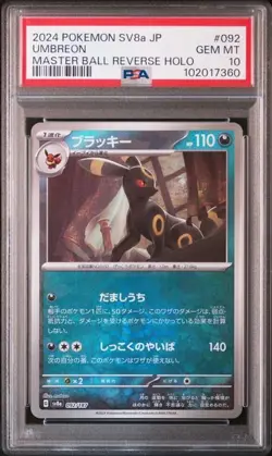 2024 POKEMON JAPANESE UMBREON #92 MASTER BALL REVERSE HOLO PSA 10 GEM MINT - Image 1
