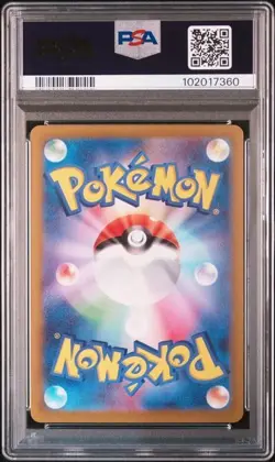 2024 POKEMON JAPANESE UMBREON #92 MASTER BALL REVERSE HOLO PSA 10 GEM MINT - Image 2