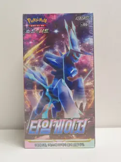 2022 Pokemon Korean s10D Time Gazer Factory Sealed Booster Box - Image 1