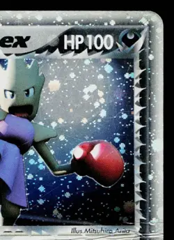 ROCKET'S HITMONCHAN EX 060/084 ROCKET GANG STRIKES BACK JAPANESE POKEMON TCG - Image 3