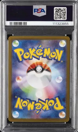 2025 POKEMON JPN SV9A-HEAT WAVE ARENA ART RARE #070 ETHAN'S TYPHLOSION PSA 10 - Image 2