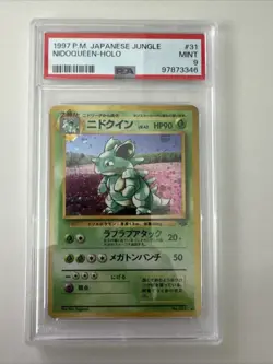 1997 POKEMON JAPANESE JUNGLE NIDOQUEEN HOLO #31 PSA 9 - Image 1