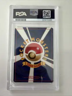 1997 POKEMON JAPANESE JUNGLE NIDOQUEEN HOLO #31 PSA 9 - Image 2