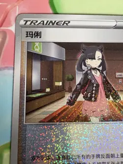 Pokemon S-Chinese 2023 Marnie's Determination-Marnie 077/S-P Promo Holo NM - Image 2