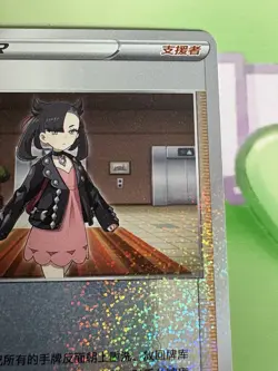 Pokemon S-Chinese 2023 Marnie's Determination-Marnie 077/S-P Promo Holo NM - Image 3