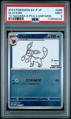 2023 POKEMON JAPANESE SV-P PROMO YU NAGABA X POKEMON CARD #069 GLACEON PSA 9 - Image 1