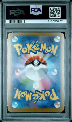 2023 POKEMON JAPANESE SV-P PROMO YU NAGABA X POKEMON CARD #069 GLACEON PSA 9 - Image 2