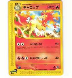 Rapidash 073/128 Expedition E1 E Series Japanese Card Pokemon (Light Play) - Image 1