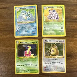 Vintage Pokemon Card - Heavily Played/Damaged Lot - Holos/Rares - Image 2