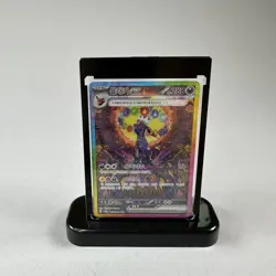 Umbreon ex SAR 217/187 sv8a Terastal Festival Korean Pokemon TCG Card NM 🇺🇸 - Image 3