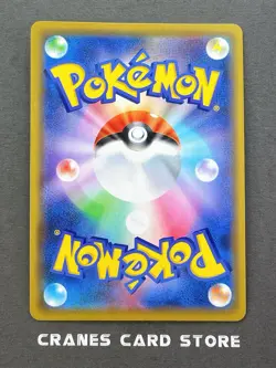 [NM] Pokemon Card Marshadow & Machamp GX 067/173 Holo Tag Team All Stars Japan - Image 2