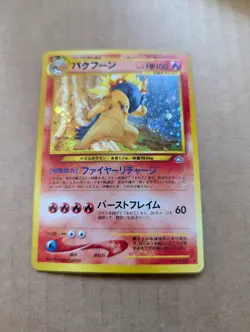 Typhlosion Holo 157 Neo Genesis Foil Japanese Pokemon Card Gold Silver - Image 1
