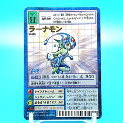 Lanamon Digimon Adventure Card B No.St-655 Bandai Made In Japan F/S - Image 1