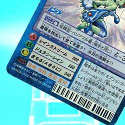 Lanamon Digimon Adventure Card B No.St-655 Bandai Made In Japan F/S - Image 3