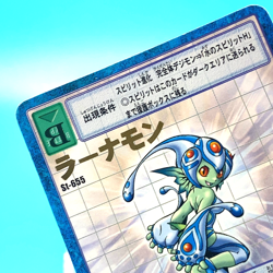 Lanamon Digimon Adventure Card B No.St-655 Bandai Made In Japan F/S - Image 4