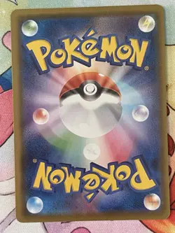 Crobat V 152/S-P Shiny Star v PROMO Japanese Pokemon Card - Near Mint - Image 2