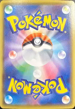Lunala 017/028 S8a 25th Anniversary Collection - Pokemon Card Japanese - Image 2