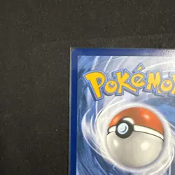 Pokemon TCG Reshiram & Charizard GX SM247 Promo Holo Card - Image 3