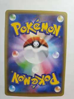 Beedrill EX Pokemon Card Game No. 001/131 LP Lightly Played Japanese - Image 2