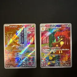 Deerling 073/071 Sawsbuck 074/071 AR sv5M set Cyber Judge Pokemon Card Japanese - Image 2