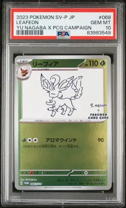 2023 POKEMON JAPANESE SV-P PROMO YU NAGABA X POKEMON CARD #068 LEAFEON PSA 10 - Image 1