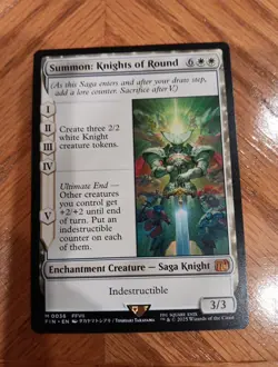 Summon: Knights of Round Final Fantasy Regular - Image 1