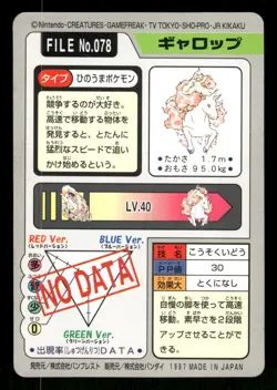 1997 MP Pokemon Rapidash No. 078 Bandai Carddass Series 3-4 Japanese - Image 2