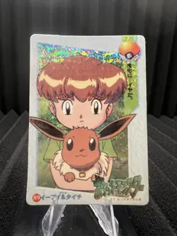 Pokemon Vintage Pocket Monsters Vending HOLO Prism Sticker Bandai 1999 Nintendo - Image 1