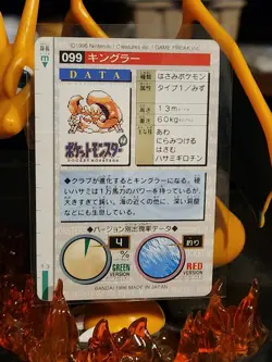 Kingler No. 099 Carddass Pokemon Monsters Collection Bandai Japanese - Image 2