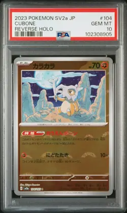 2023 POKEMON JPN SV2A-POKEMON 151 REVERSE HOLO #104 CUBONE PSA 10 - Image 1