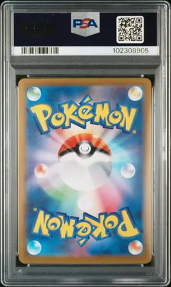 2023 POKEMON JPN SV2A-POKEMON 151 REVERSE HOLO #104 CUBONE PSA 10 - Image 2
